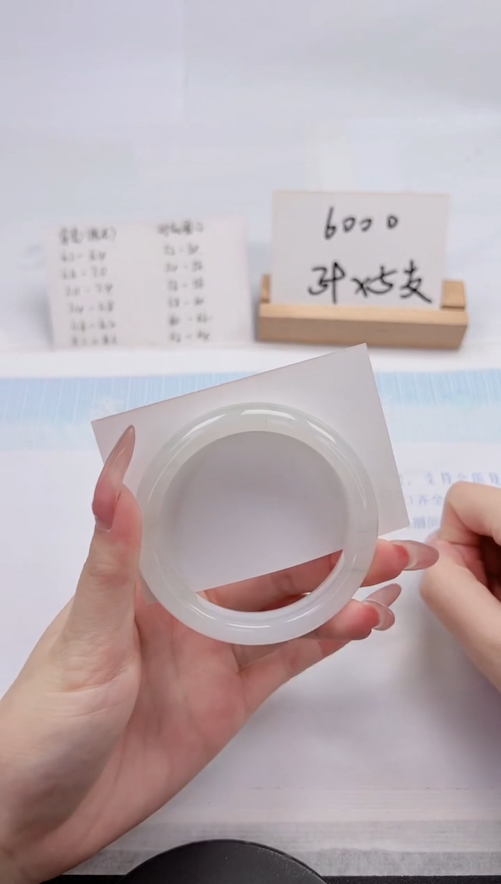 【闪购商品】石英质玉手镯未镶嵌99-54.9