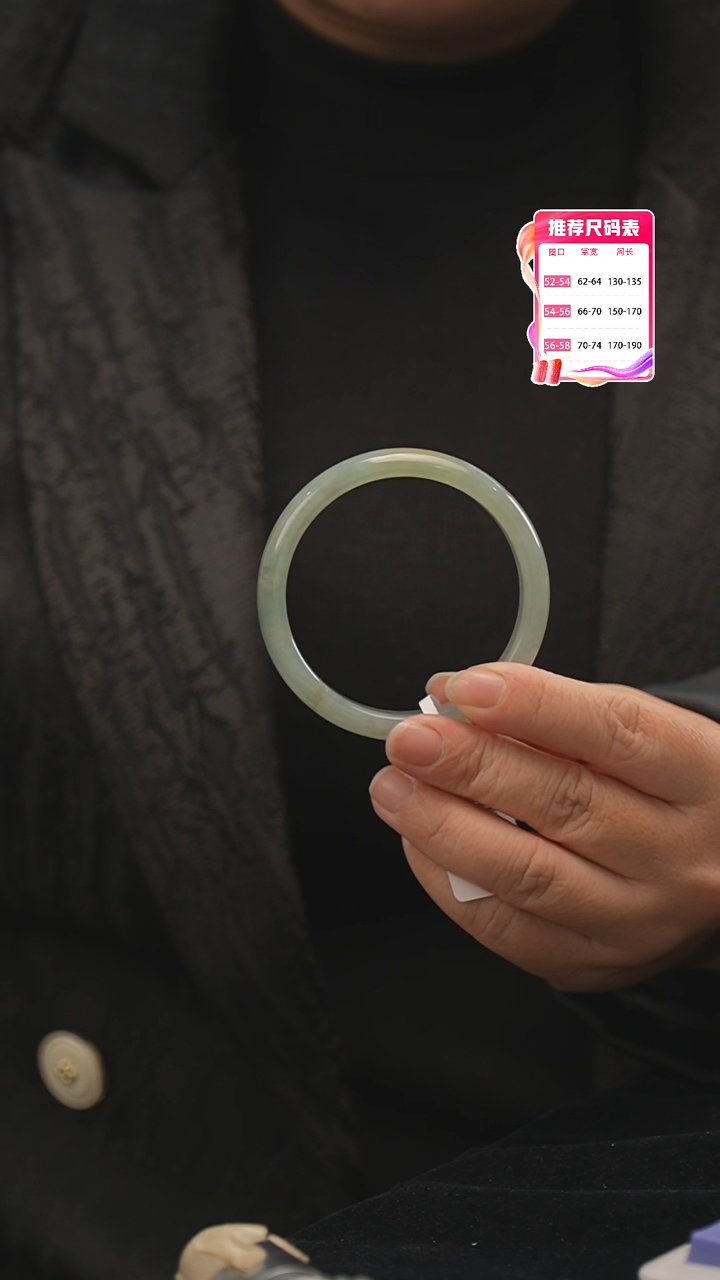 【闪购商品】翡翠手镯未镶嵌21号