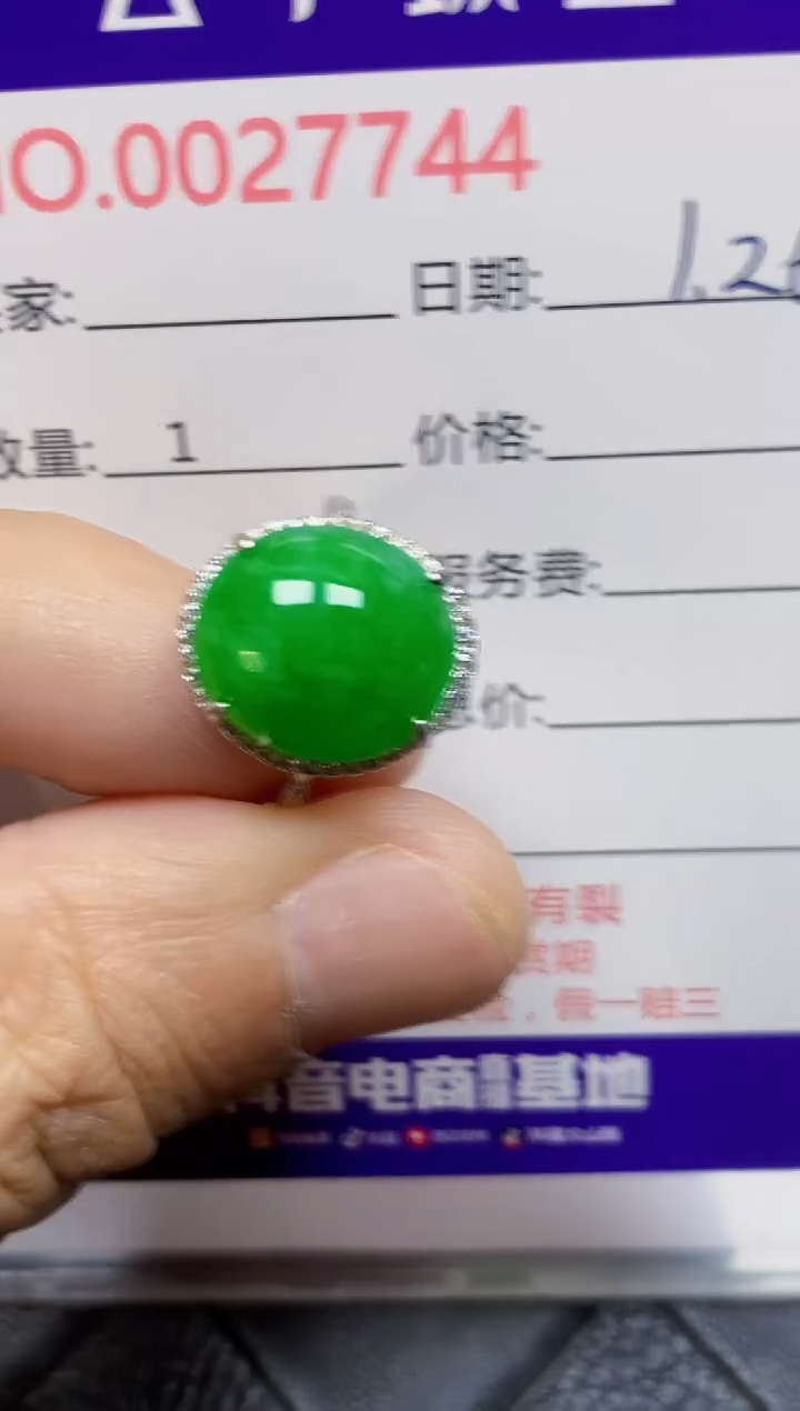 【闪购商品】翡翠戒指银S925镶嵌/7744