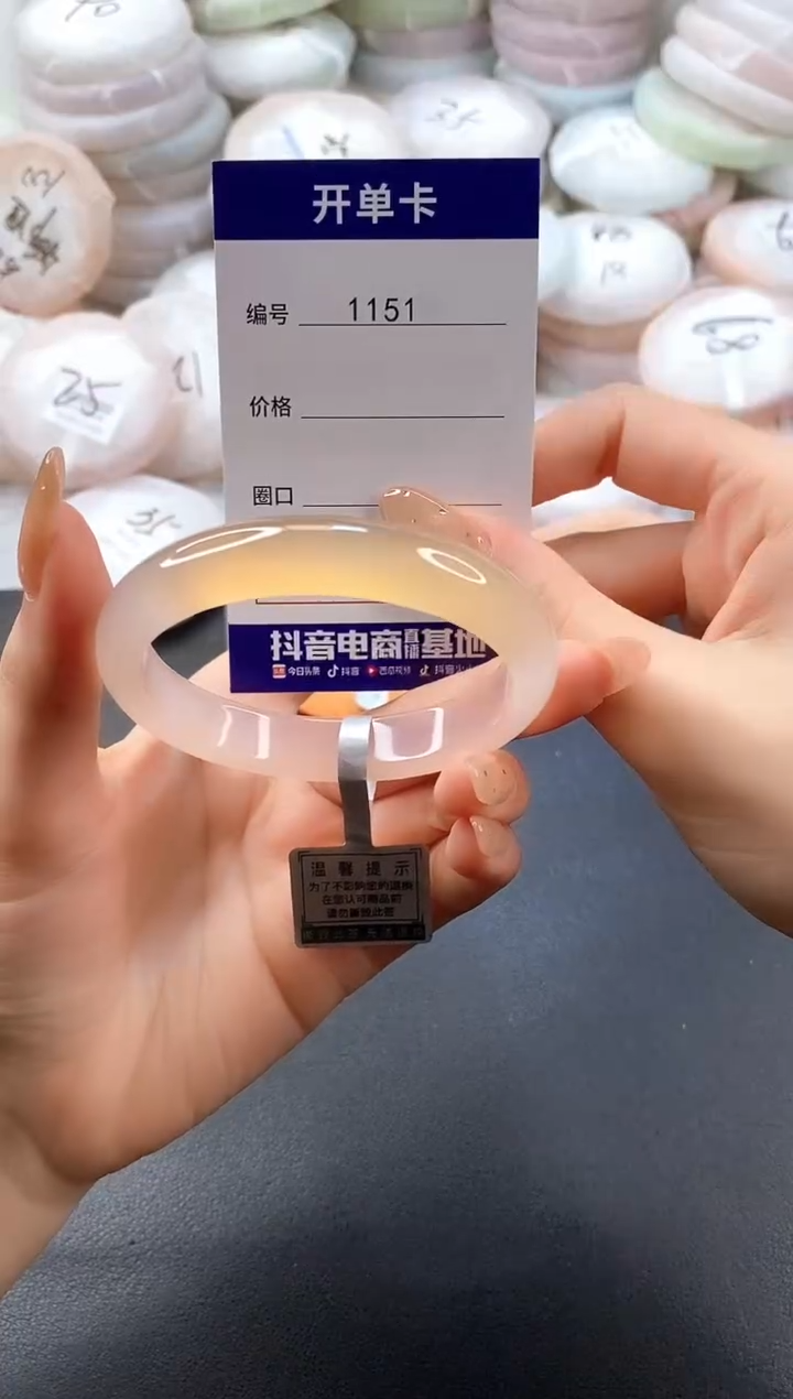 手镯玛瑙/玉髓未镶嵌1151圈口56