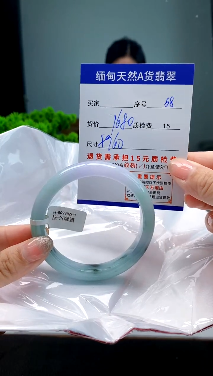 翡翠手镯未镶嵌58缅甸天然A货翡翠需包容瑕疵，介意慎拍