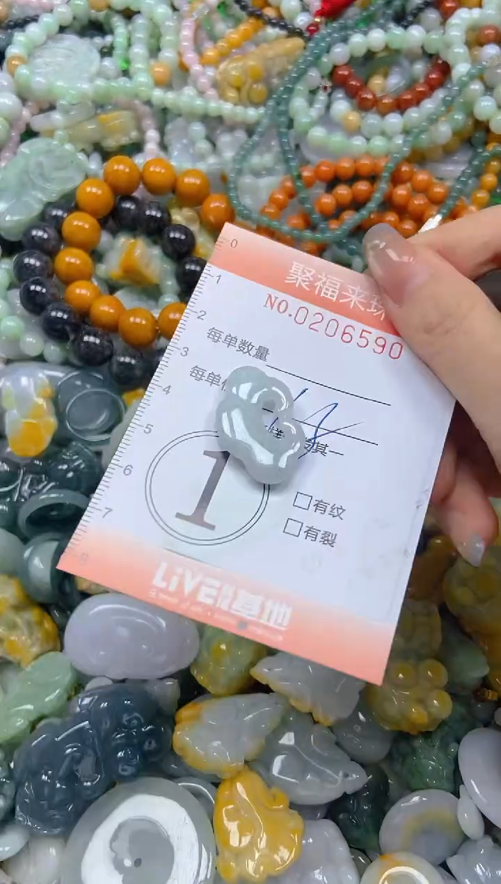 翡翠未镶嵌颈饰闪购0206590