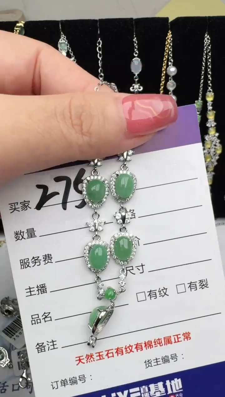 翡翠戒指银S925镶嵌心**碎1111