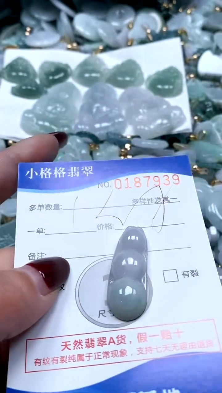 【闪购商品】翡翠颈饰未镶嵌闪购商品0187939