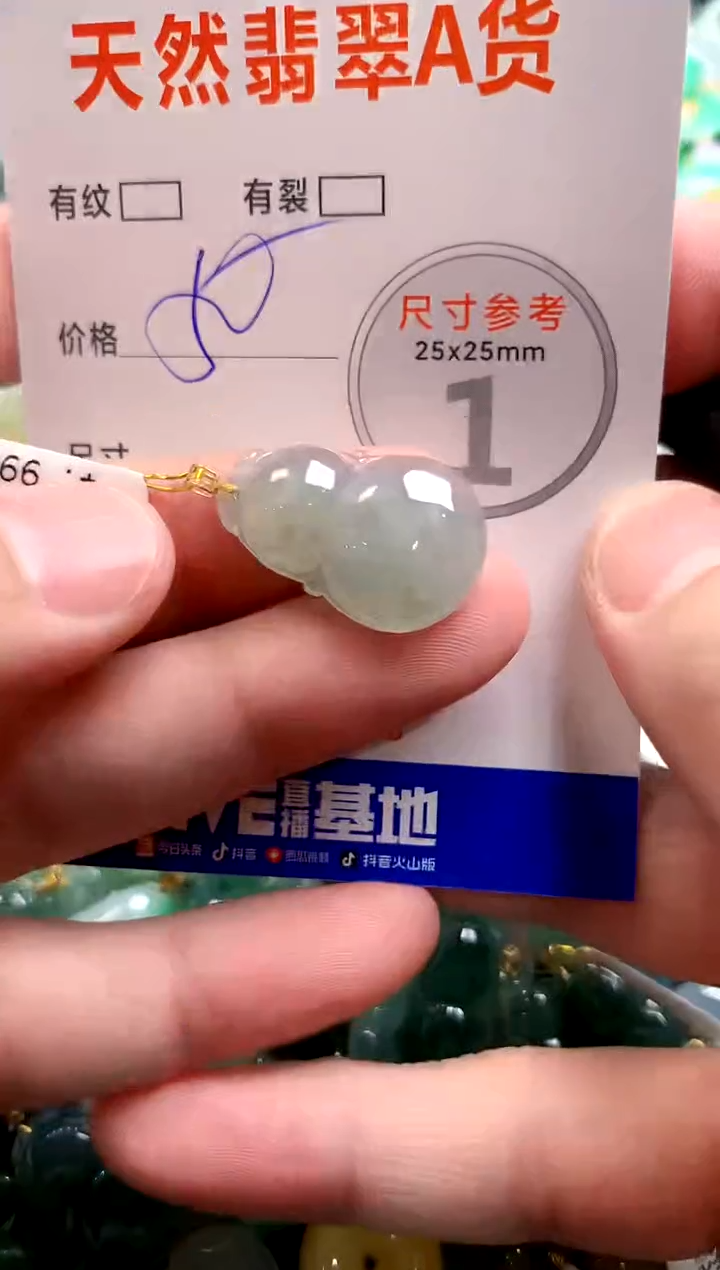 颈饰18K金镶嵌翡翠28101734