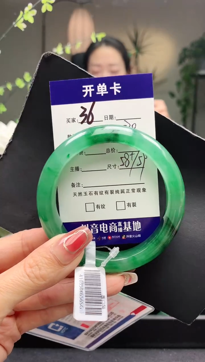 【闪购商品】石英质玉手镯未镶嵌序号36圈口58