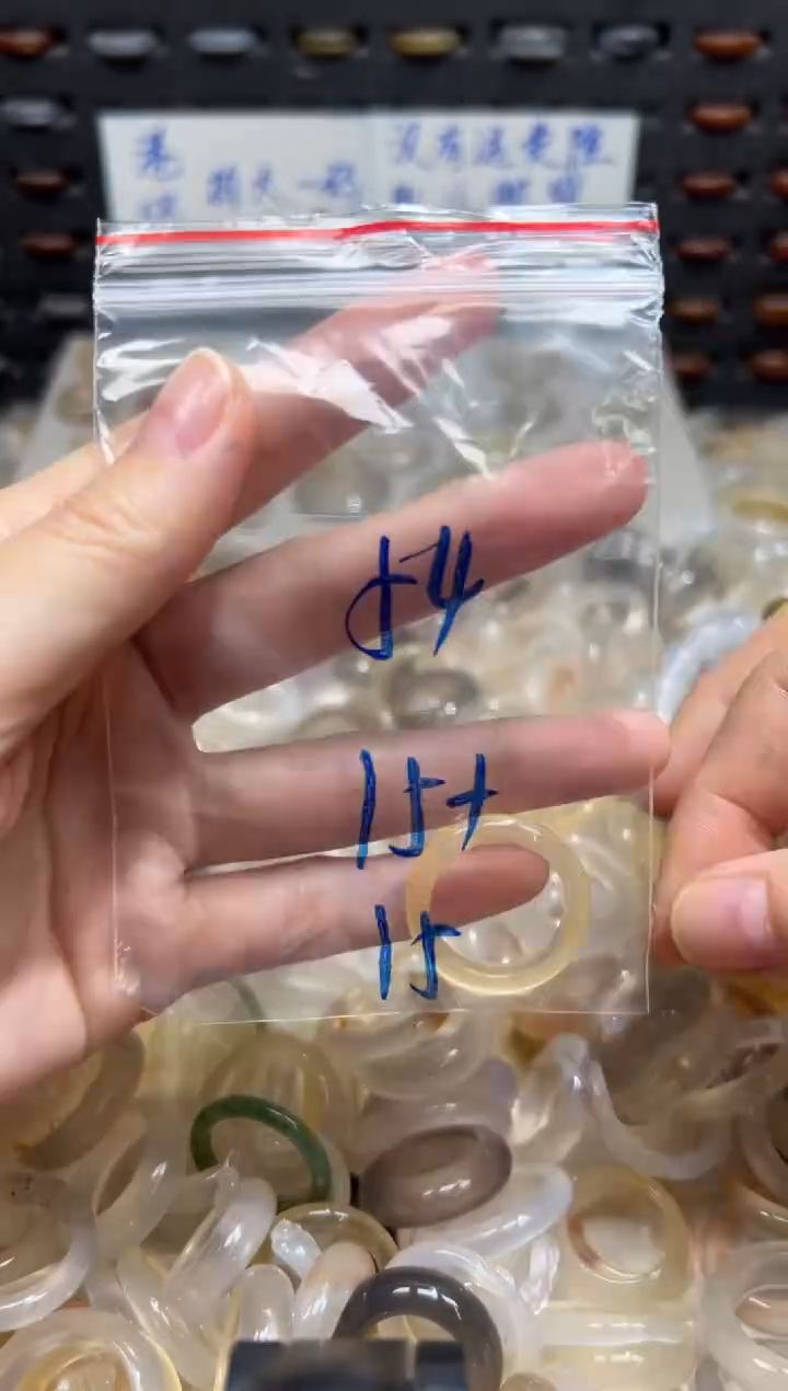 未镶嵌戒指玛瑙/玉髓54