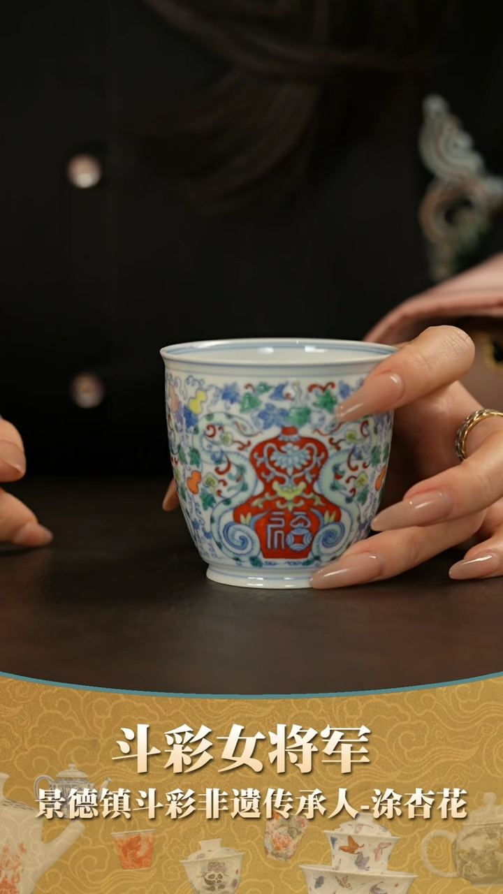 【闪购商品】瓷片             涂杏花