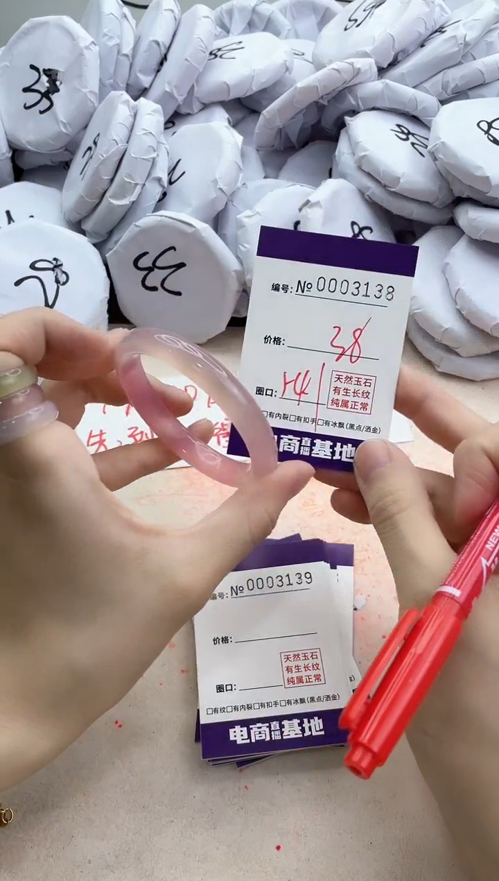 【闪购商品】玛瑙/玉髓手镯未镶嵌3138