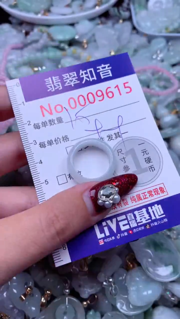 吊坠(不含链)未镶嵌翡翠9615