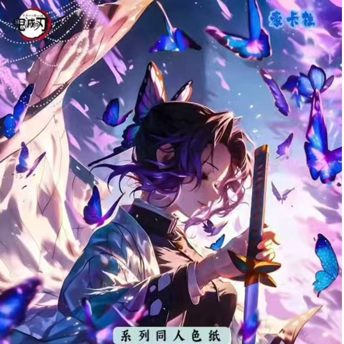 【鬼灭之刃】【对对碰】色纸卡牌周边精美二创好物合集