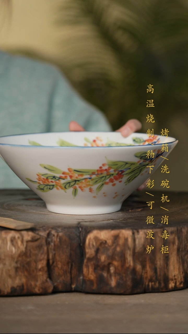 瓷片景德镇高温釉下彩可微波烤箱洗碗机