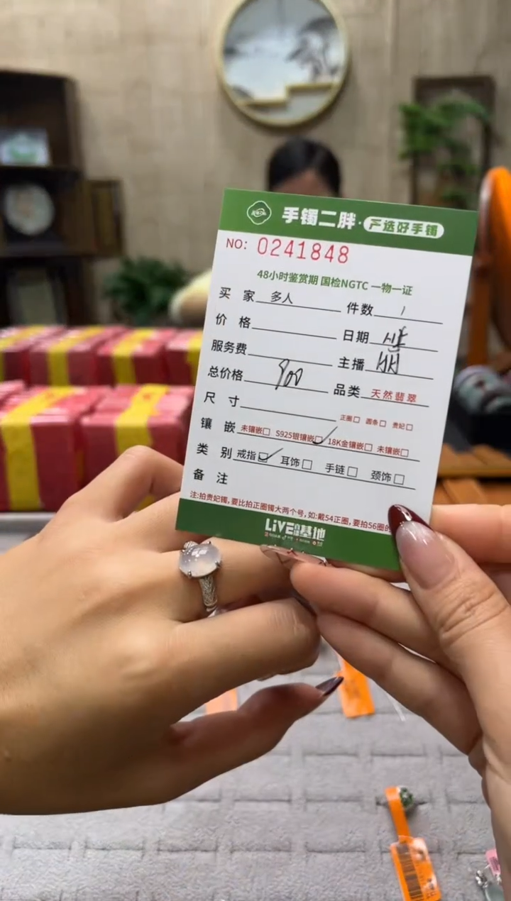 【闪购商品】翡翠戒指银S925镶嵌多人