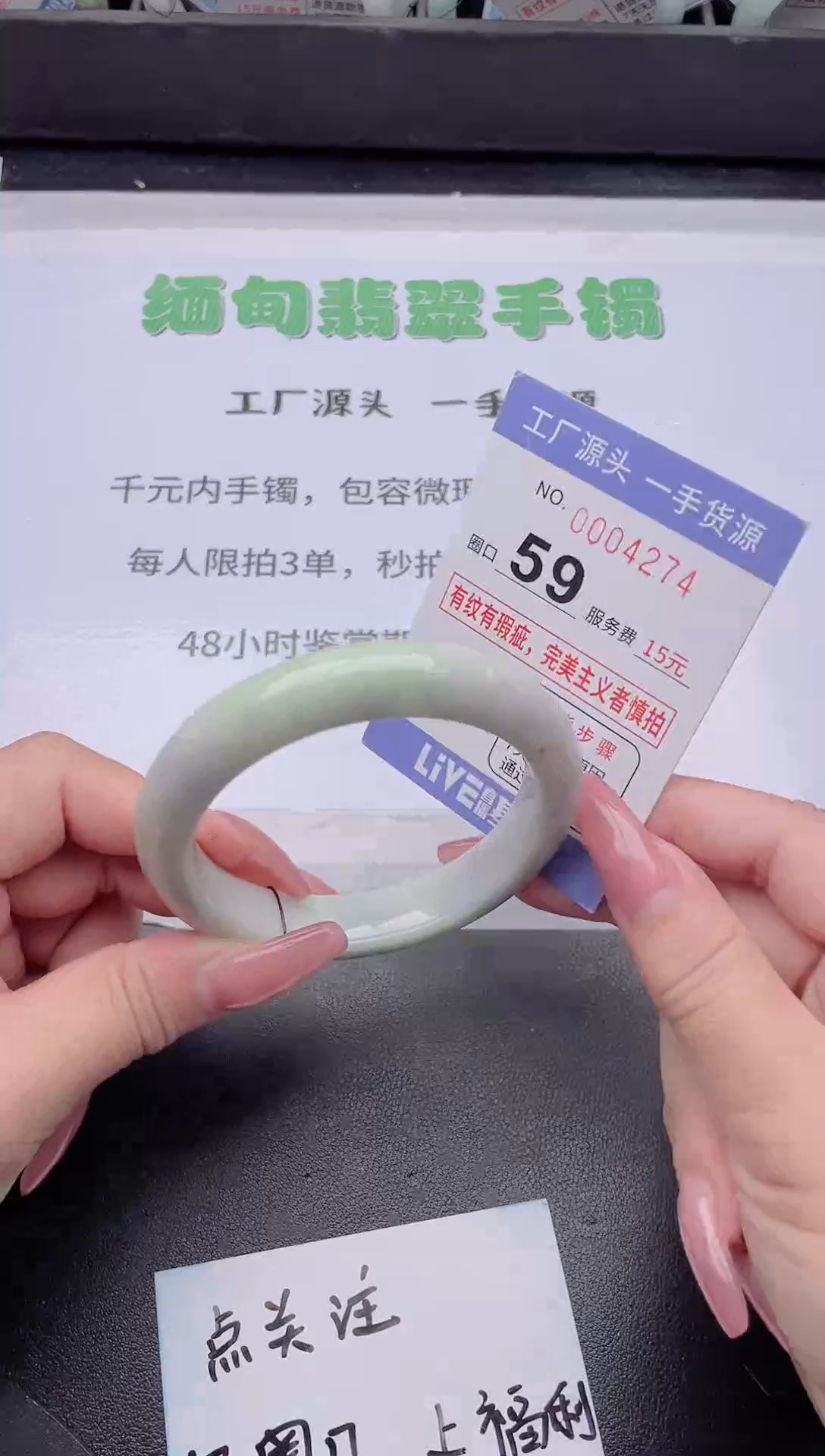 未镶嵌手镯翡翠翡翠手镯未镶嵌9