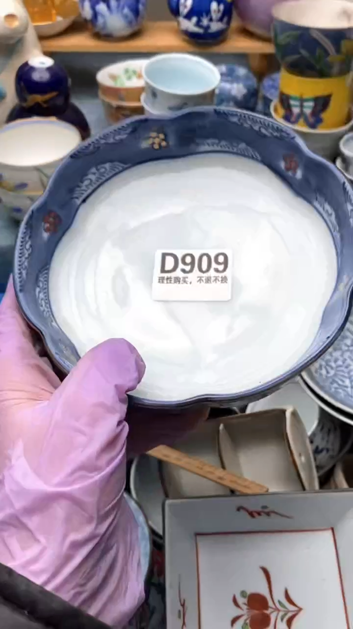 1皮****y909盛瑞陶瓷   周末愉快