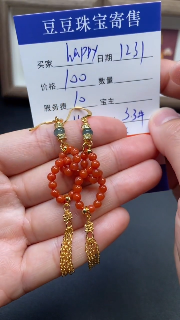 未镶嵌南红玛瑙耳饰h****叶2