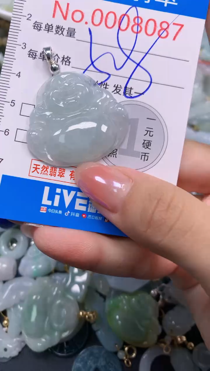 吊坠(不含链)未镶嵌翡翠8087