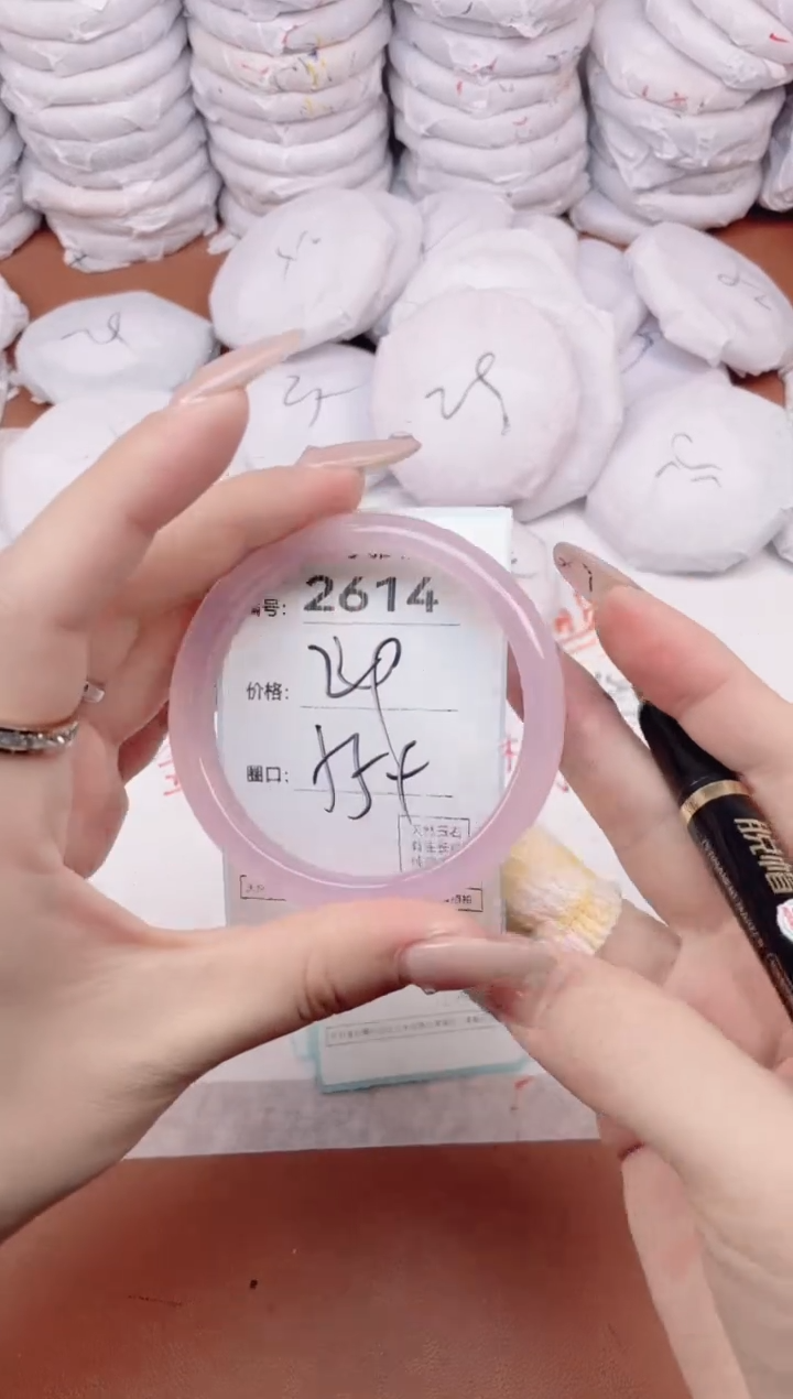 【闪购商品】玛瑙/玉髓手镯未镶嵌2614