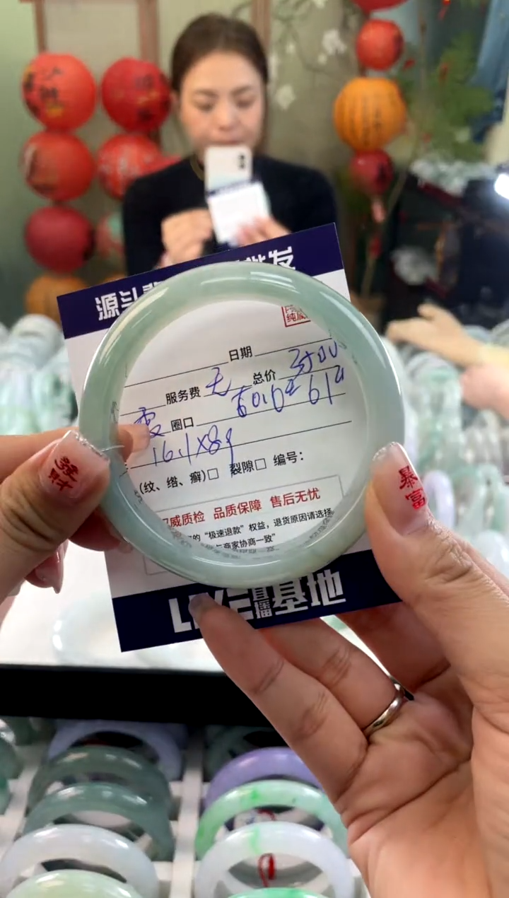【闪购商品】翡翠手镯未镶嵌1111111111111