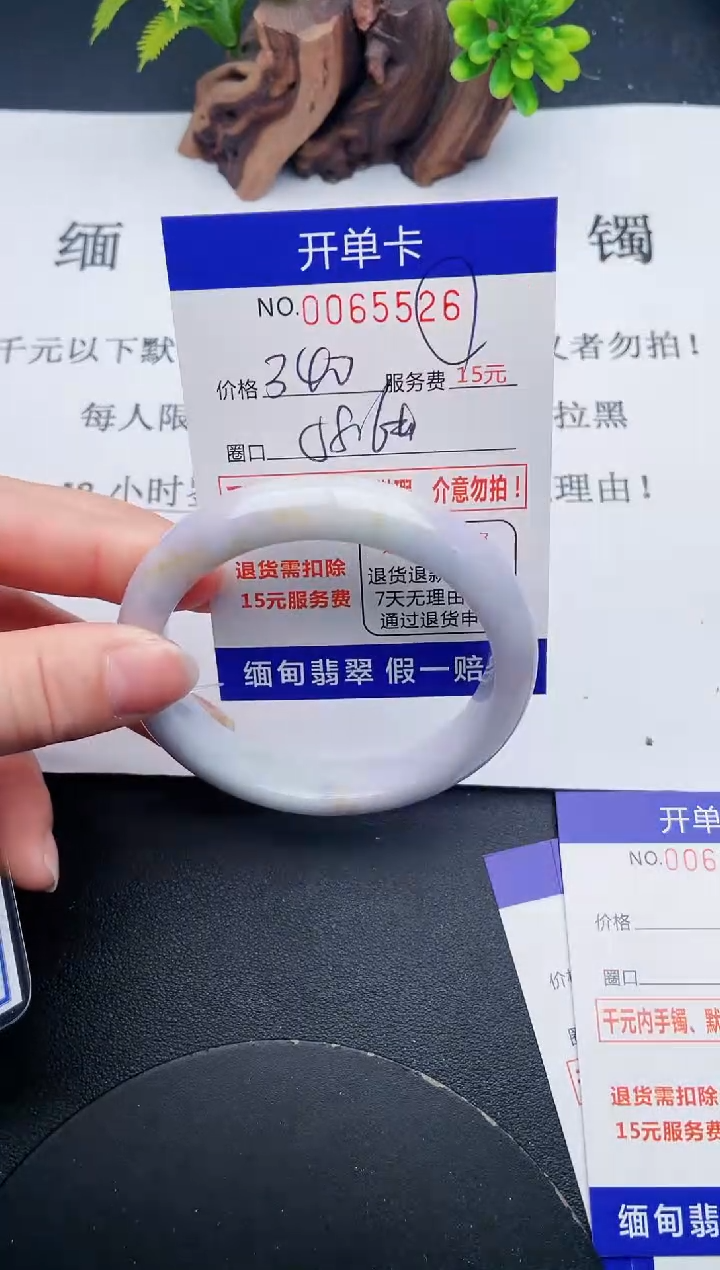 【闪购商品】26丽致优雅手镯时尚百搭