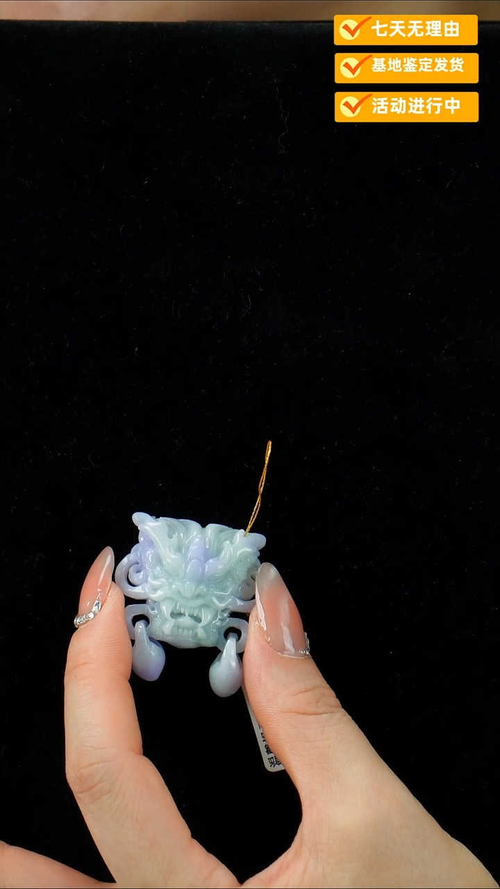 翡翠未镶嵌颈饰如意锁