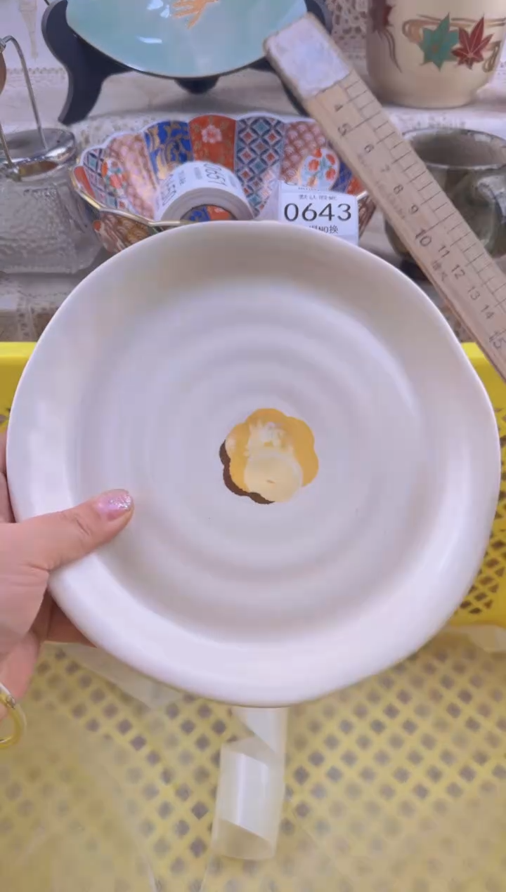 636默认微瑕，满20元包邮