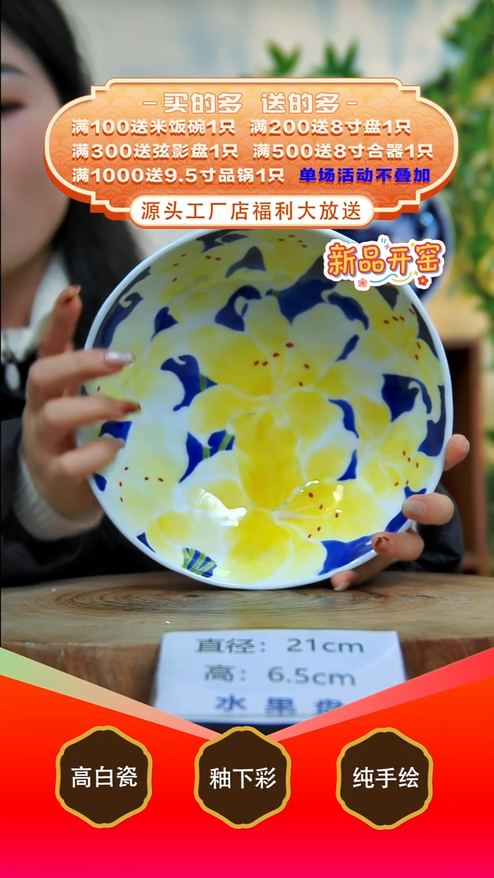 其他白泥景德镇手工手绘陶瓷【食品级】