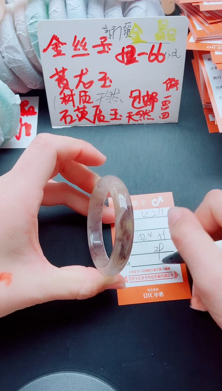 【闪购商品】石英质玉手镯未镶嵌K271-52-51