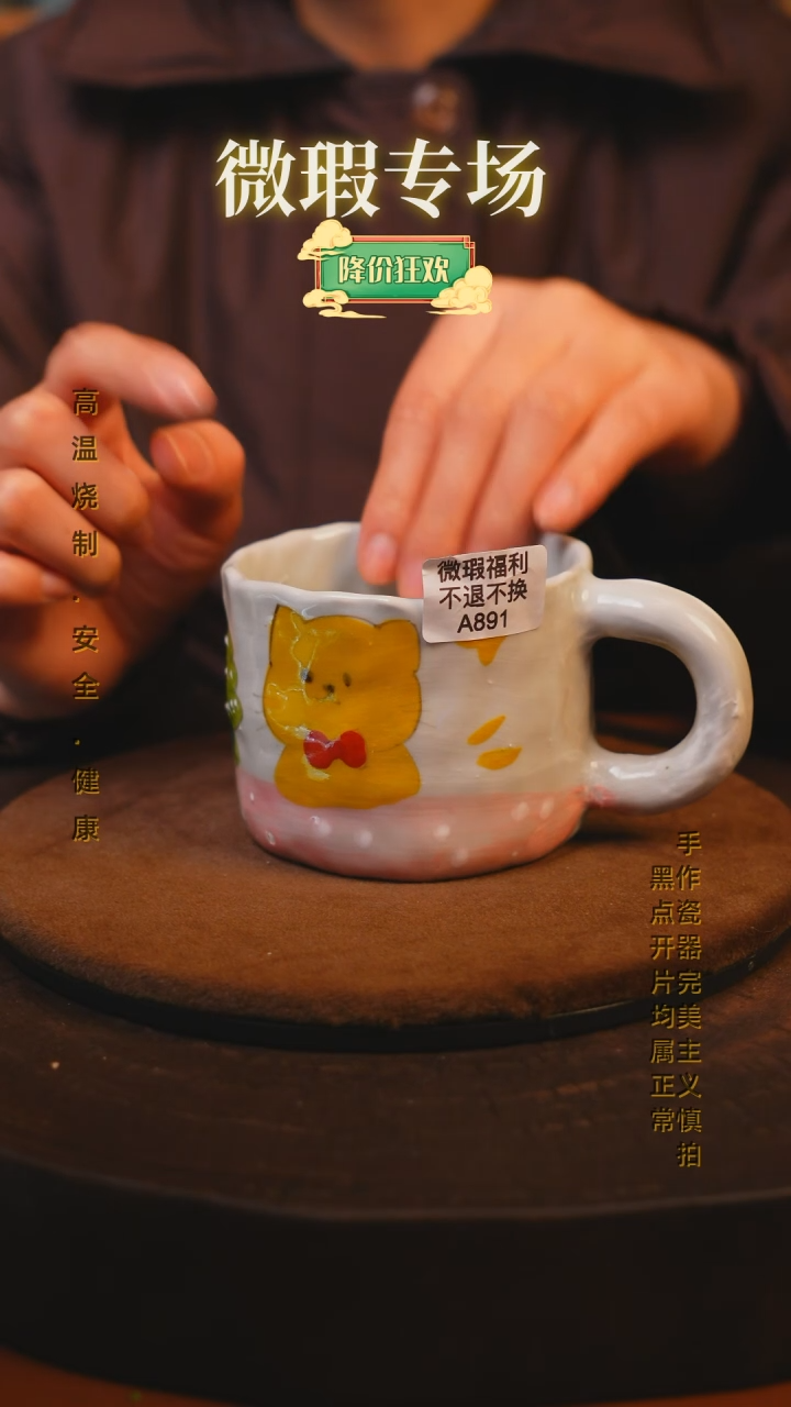 【闪购商品】瓷片景德镇手绘瓷器高温釉下彩--微瑕