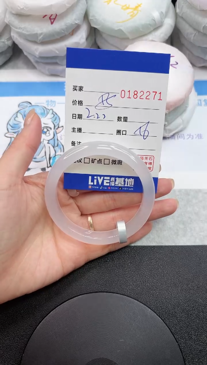 【闪购商品】玛瑙/玉髓手镯未镶嵌2271