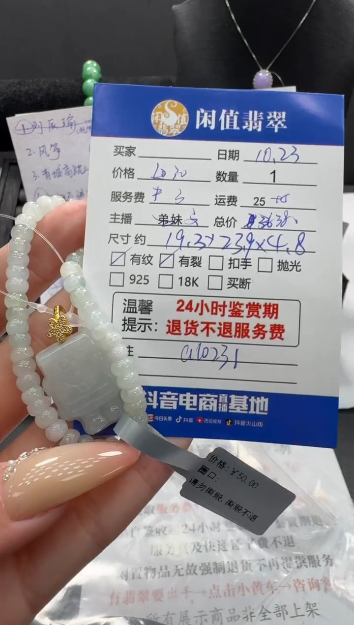 未镶嵌手串翡翠翡翠珠串
