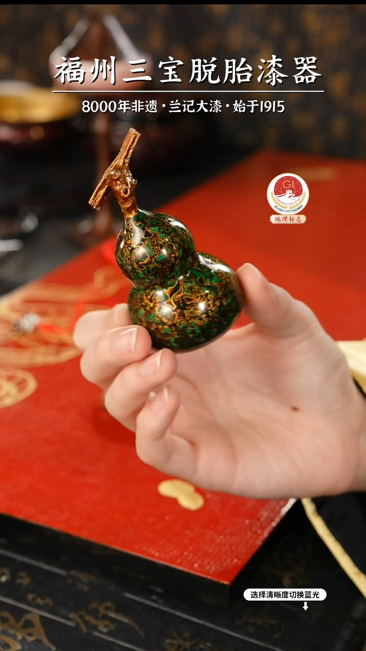【闪购商品】大漆漆器 绿金小葫芦