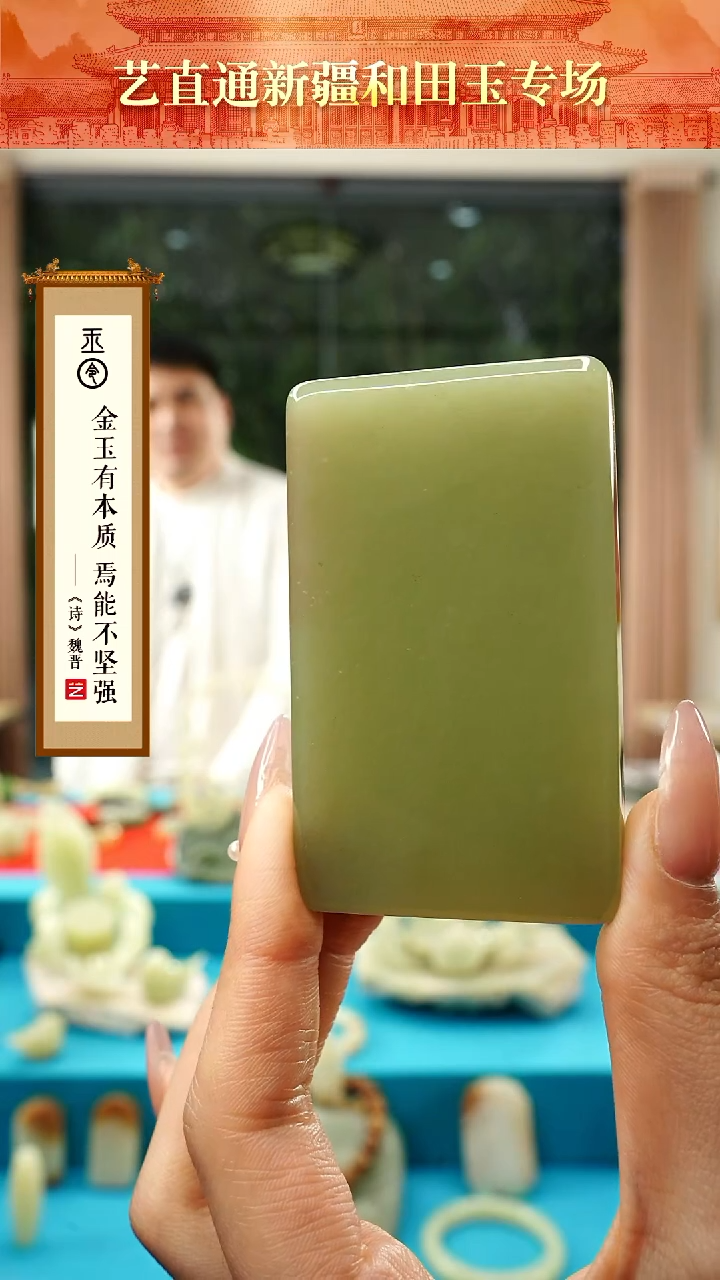 【闪购商品】和田玉挂件未镶嵌玉砖