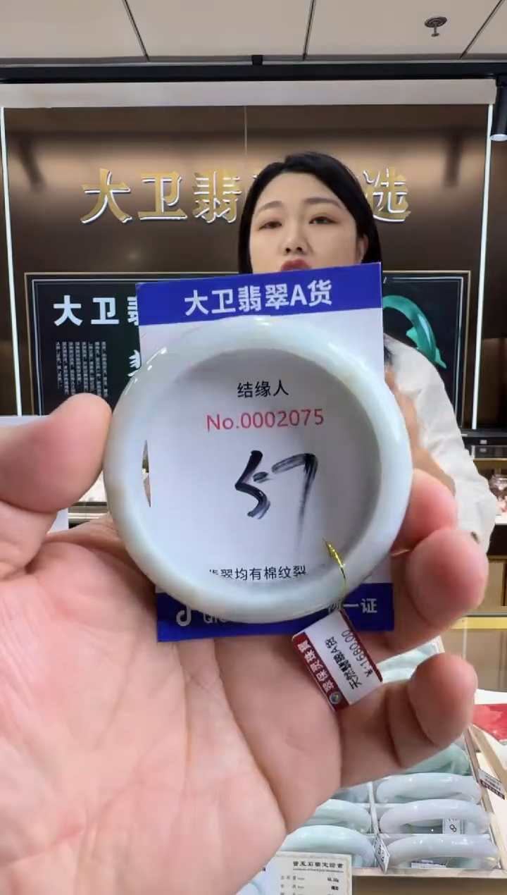 未镶嵌手镯翡翠天然缅甸a货翡翠