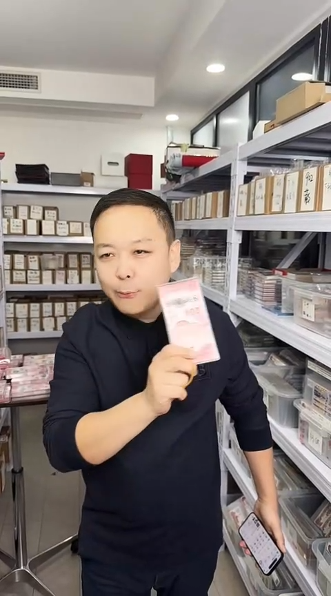 【闪购商品】塑料国评-蛇钞刀无3457......