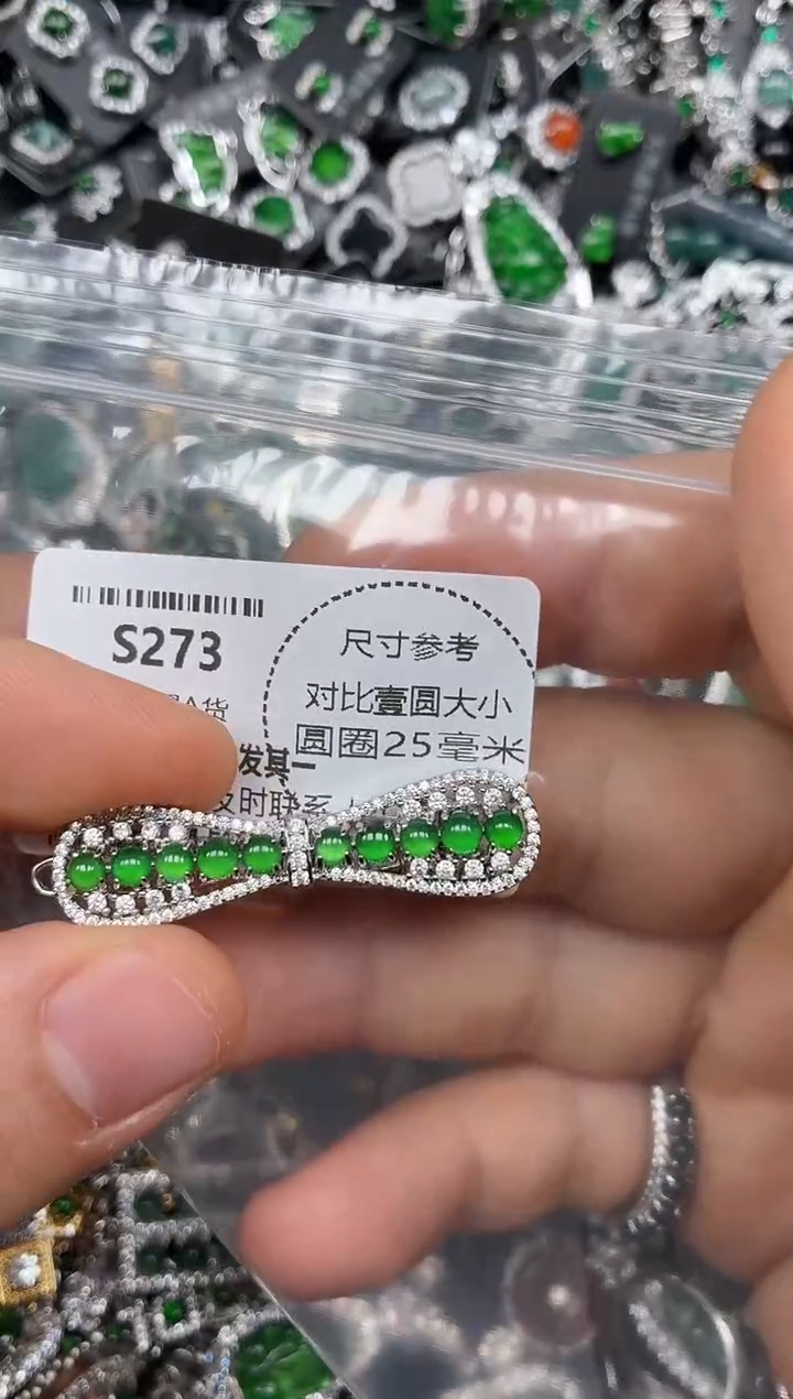 颈饰未镶嵌翡翠S273发夹