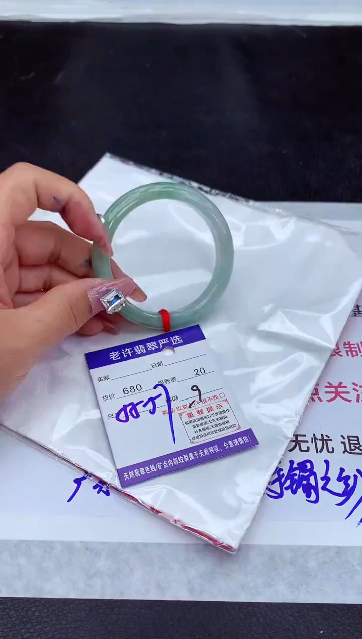 【闪购商品】翡翠手镯未镶嵌11111111111111