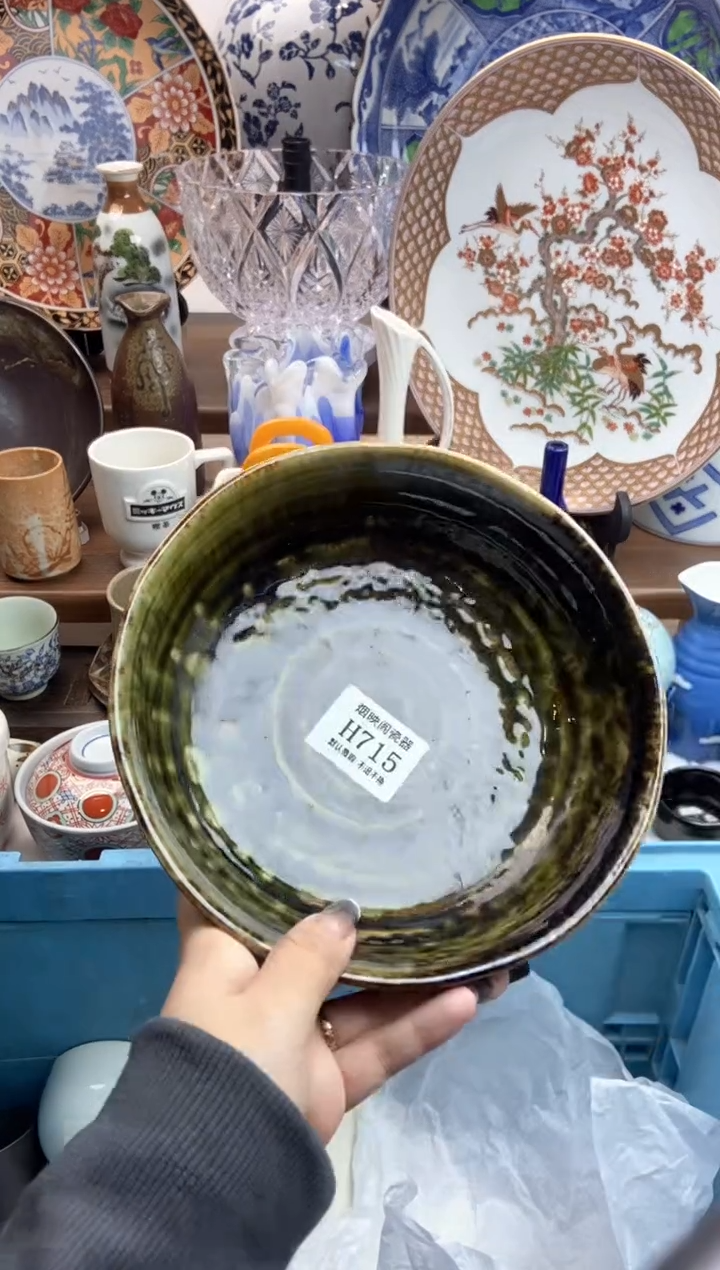 【闪购商品】瓷片715满18包邮，默认微瑕不退不换