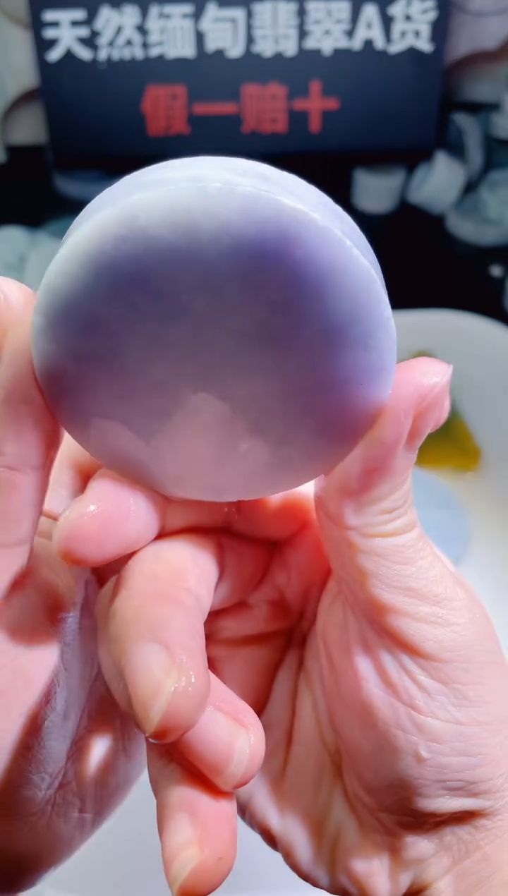 颈饰未镶嵌翡翠4113