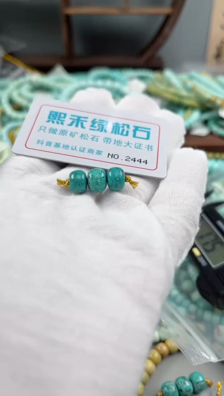 未镶嵌玉髓玛瑙/玉髓2444