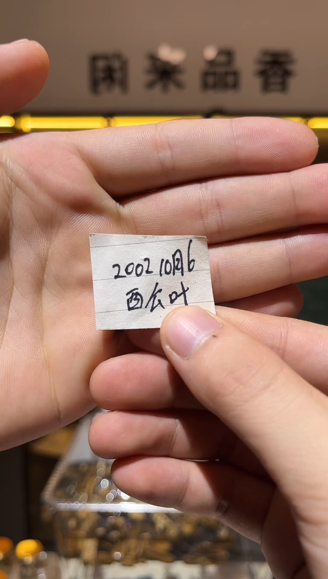 沉香沉香碎屑ggg