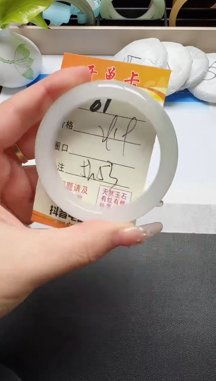 【闪购商品】石英质玉手镯未镶嵌81