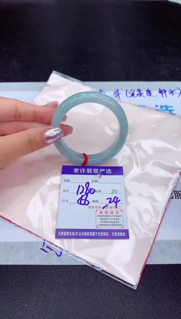 【闪购商品】翡翠手镯未镶嵌11111111