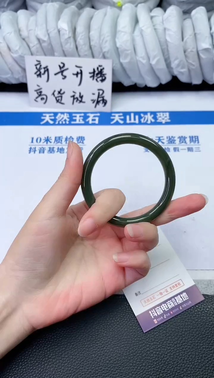 【闪购商品】和田玉手镯未镶嵌T940