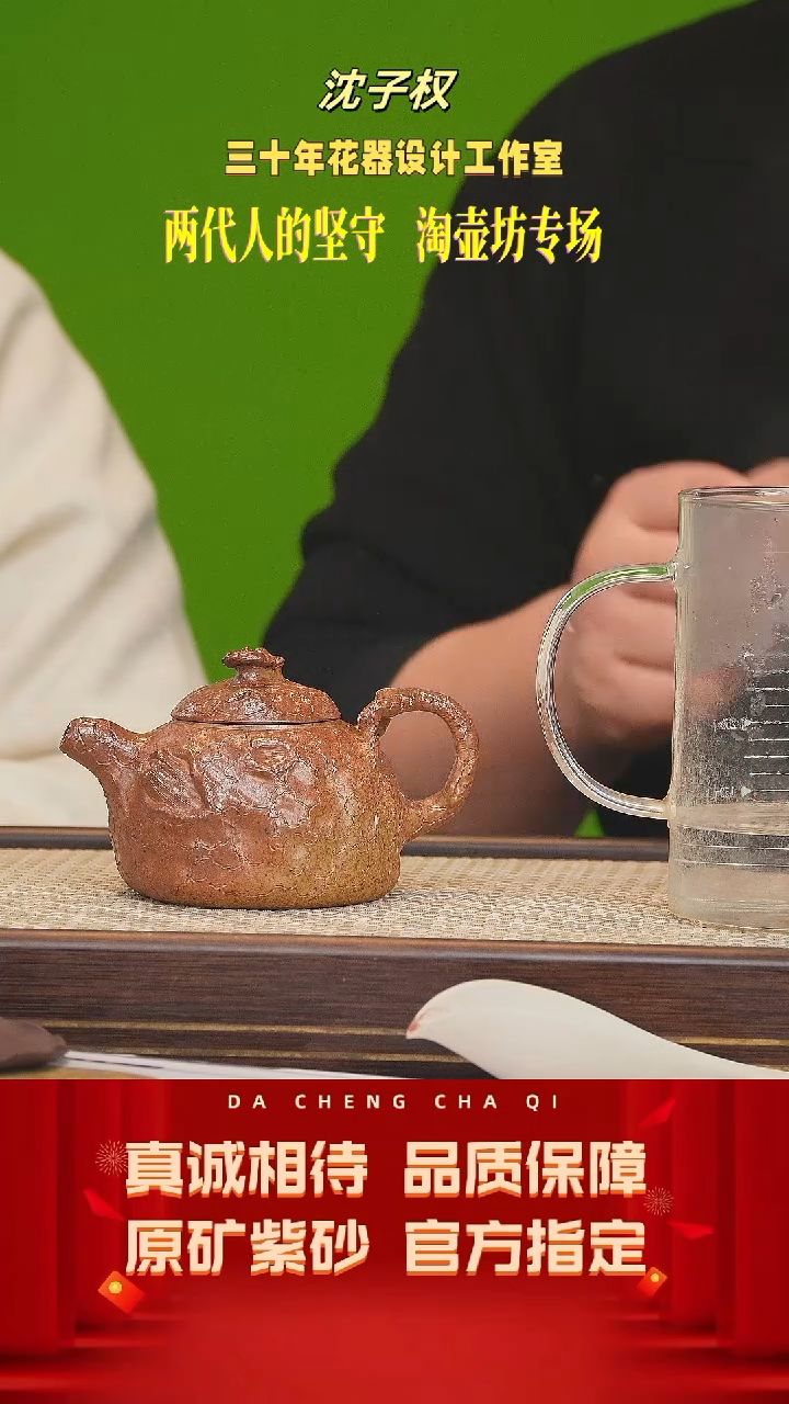 【闪购商品】紫砂茶壶39号 淘壶坊 柴烧 260cc左右