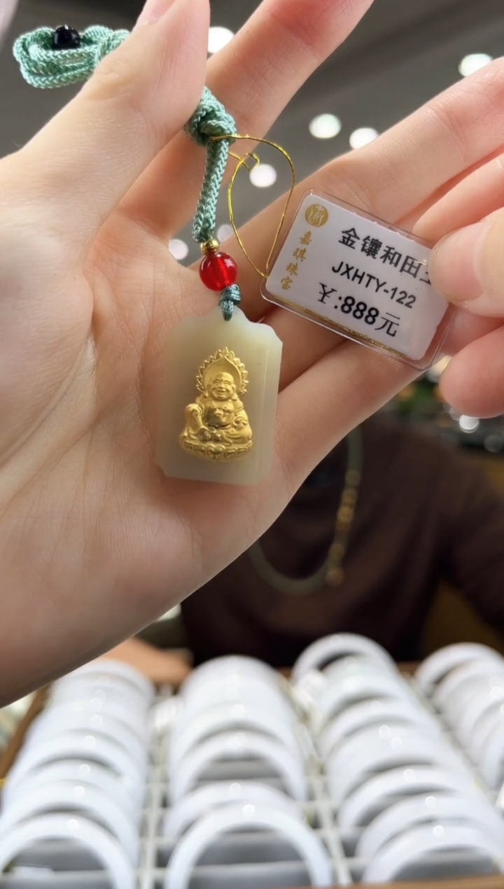【闪购商品】和田玉吊坠(不含链)足金镶嵌佛公 多样性发其一