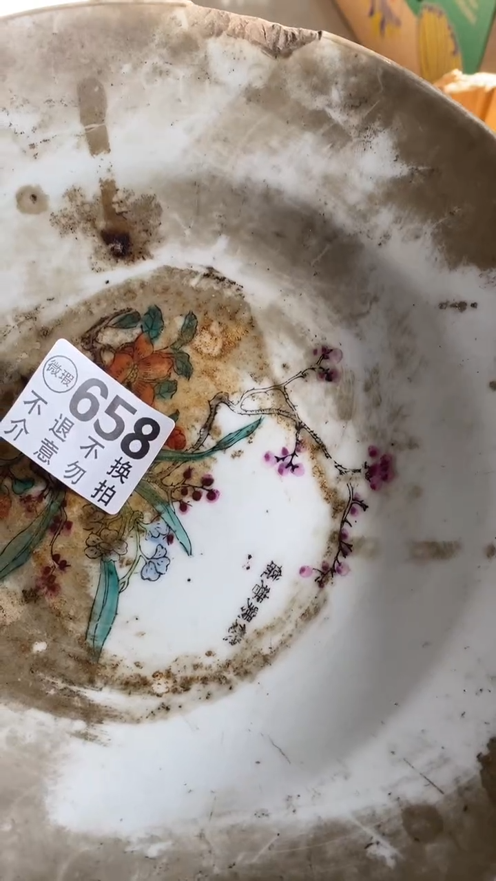 陶瓷刘*清不要让所发生的