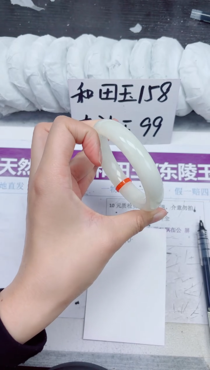 未镶嵌手镯和田玉A46-59.60