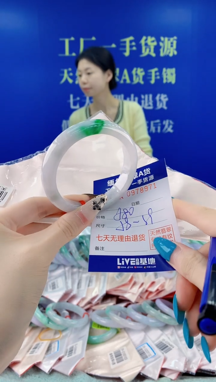 未镶嵌手镯翡翠71