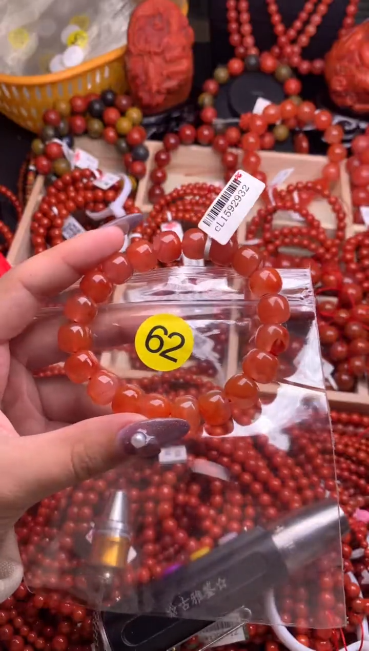 【闪购商品】南红玛瑙珠宝奇石未镶嵌62-11